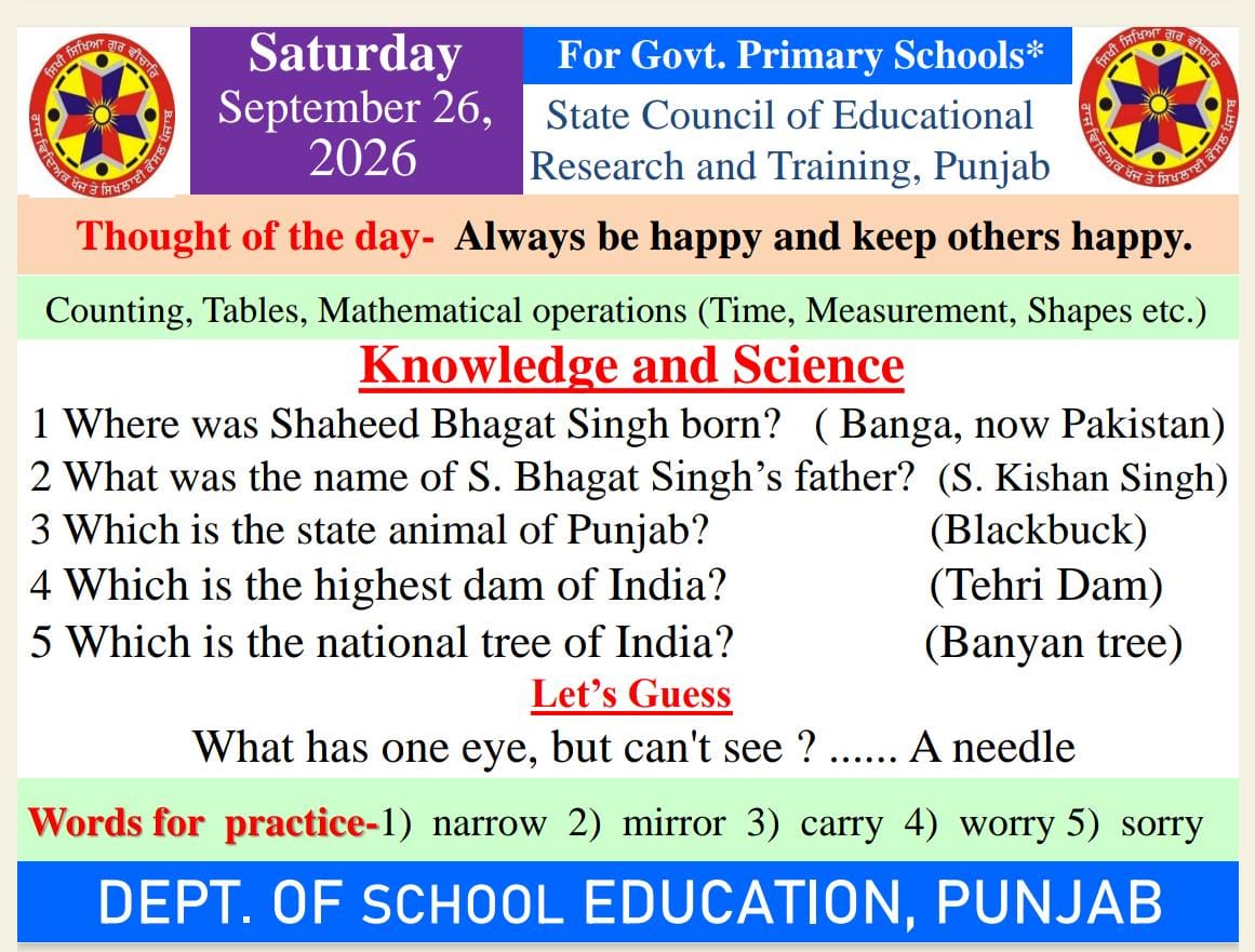 Morning Assembly Slide